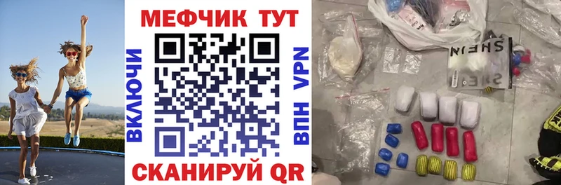 Продажа наркотиков Миасс АМФЕТАМИН  Меф  A PVP  ГАШ  COCAIN 