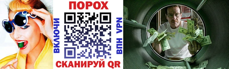 Amphetamine Розовый Миасс