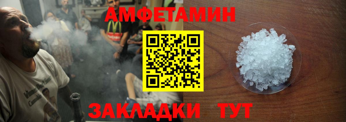 АМФ 98% Миасс