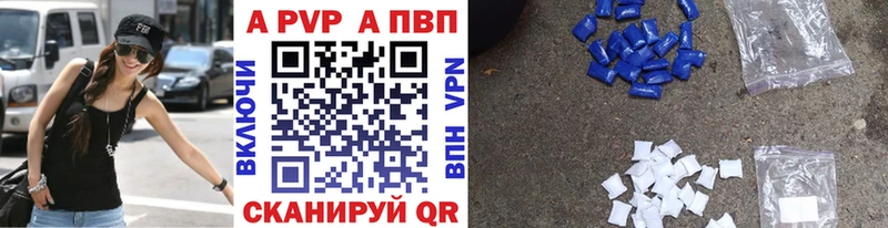 закладка блэк спрут зеркало Alfa_PVP Crystall Миасс