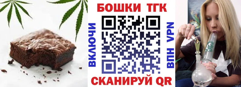kraken ONION Миасс Cannafood марихуана