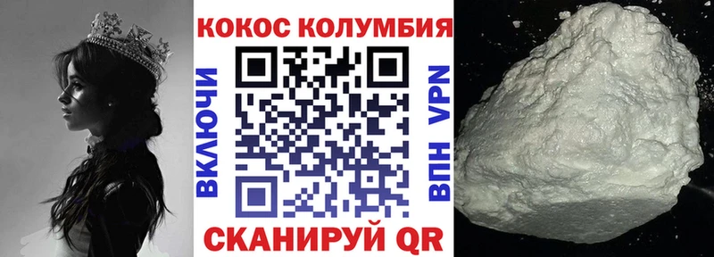 Кокаин Боливия  Миасс 