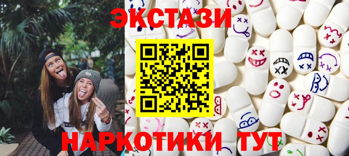 Экстази бентли Миасс