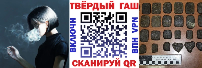 Гашиш Cannabis  Миасс 