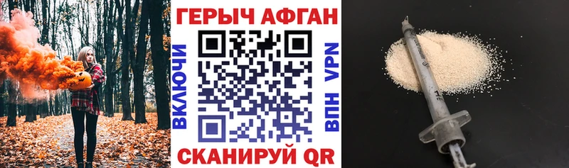 Героин хмурый  KRAKEN как зайти  Миасс 