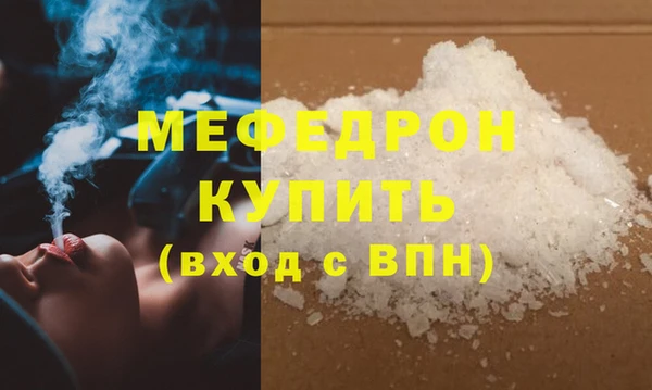винт Абдулино