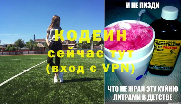 винт Абдулино