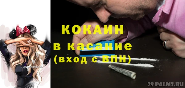 твердый Абинск