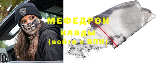 мескалин Нязепетровск