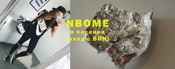 2c-b Абаза