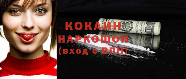 2c-b Абаза