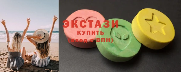 2c-b Абаза