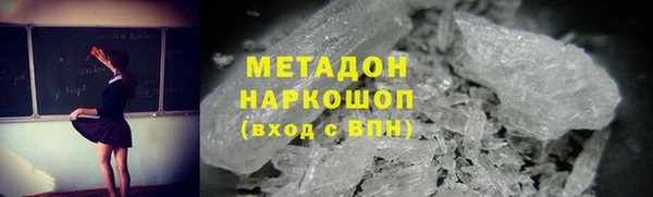 твердый Абинск
