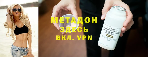 МДМА Алексеевка