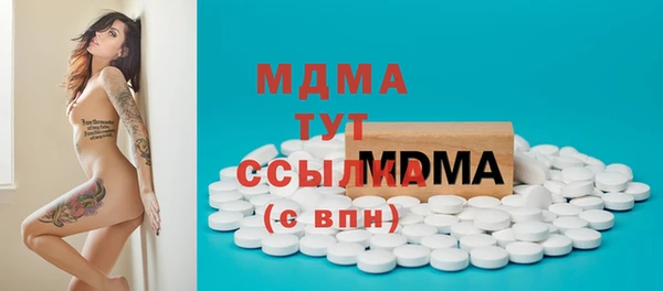 твердый Абинск