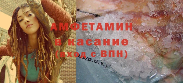 2c-b Абаза