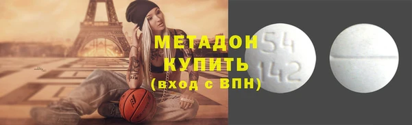 2c-b Абаза