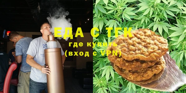 2c-b Абаза