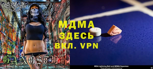 твердый Абинск