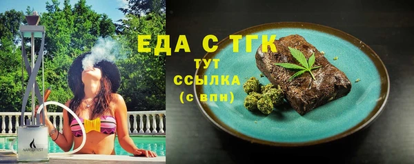 2c-b Абаза