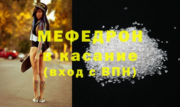 2c-b Абаза