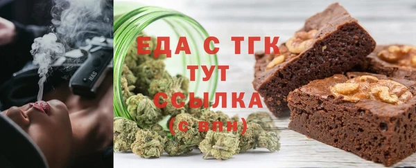 твердый Абинск
