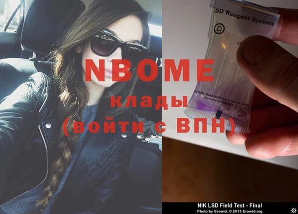 2c-b Абаза