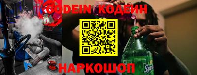 каннабис Заводоуковск