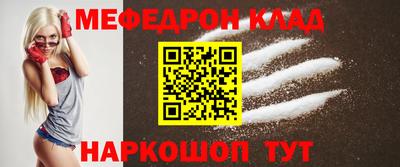 кристаллы Жуковский