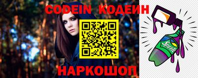меф Новозыбков