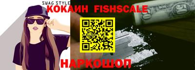 ALPHA-PVP Заволжье
