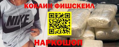 кристаллы Жуковский