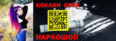 кристаллы Жуковский