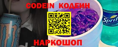 ALPHA-PVP Заволжье