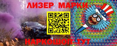 кристаллы Жуковский