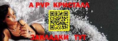 ALPHA-PVP Заволжье