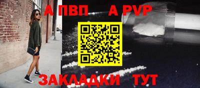 кристаллы Жуковский