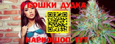 кристаллы Жуковский