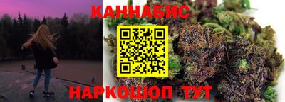 кристаллы Жуковский