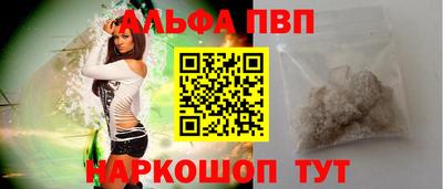 кристаллы Жуковский