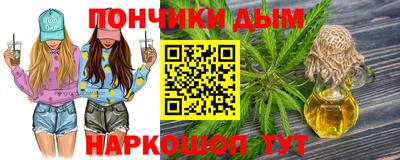 кристаллы Жуковский