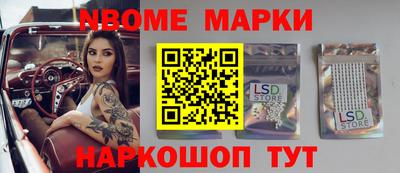 ALPHA-PVP Заволжье