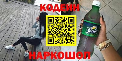 каннабис Заводоуковск