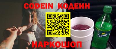 кристаллы Жуковский