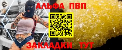 каннабис Заводоуковск