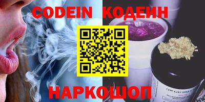 кристаллы Жуковский