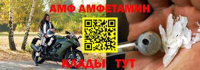 кристаллы Жуковский