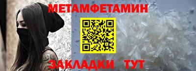 кристаллы Жуковский