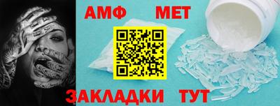 кристаллы Жуковский